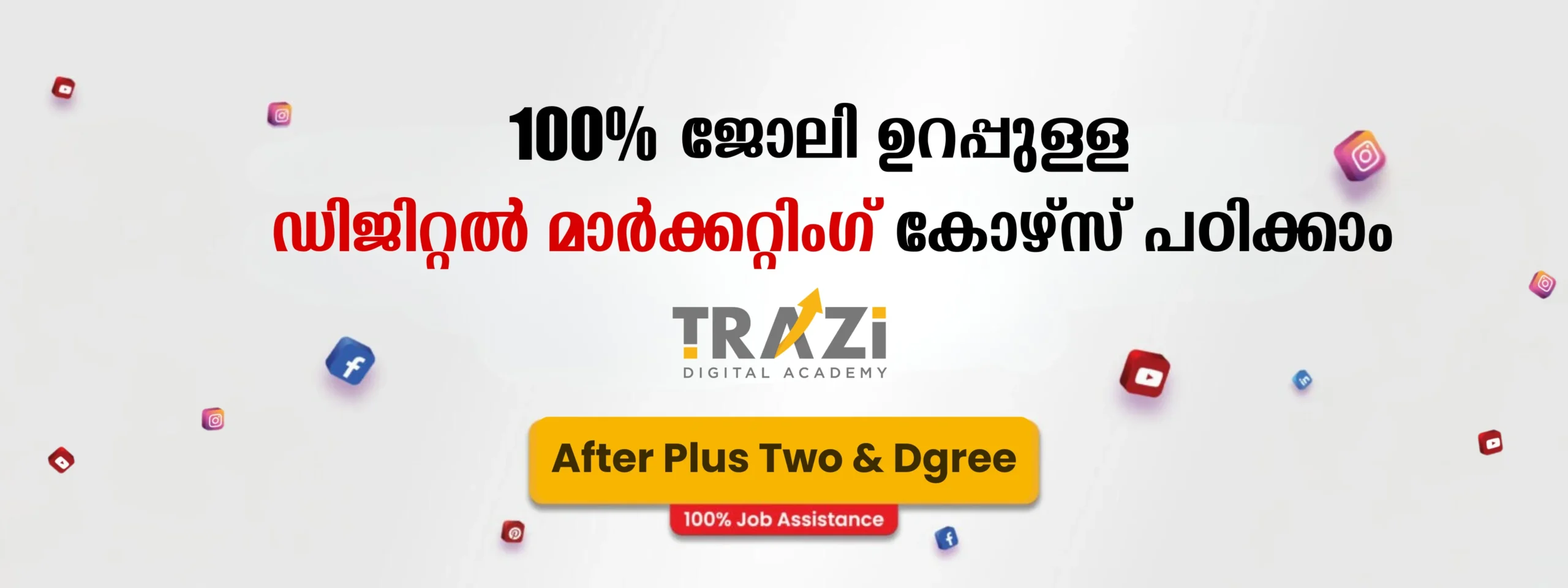 Ai Integrated Digital Marketing Cource In Pattambi (2)